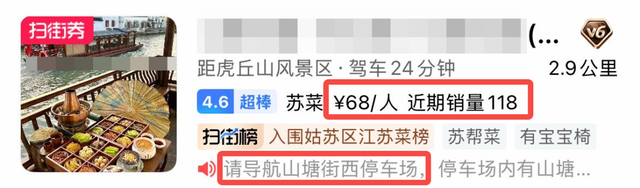 国庆出门，最有用的APP出现了？？