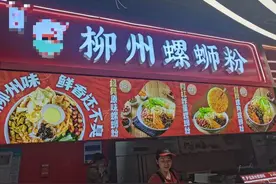起底螺蛳粉“增臭”产业：螺蛳粉更“酸臭”，成本不到1毛钱图片