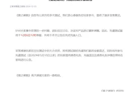 NBD游研所 | 2024年游戏“春天”里的断舍离：腾讯、网易、B站关停最多 2025年分化还将继续图片