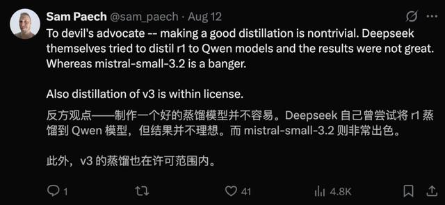 核心模型被曝蒸馏DeepSeek？前女友一纸控诉，曝出欧版OpenAI塌房真相