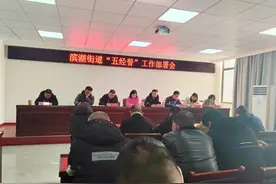 平顶山市城乡一体化示范区滨湖街道：“三到位、三落实”高效推进“五经普”工作图片