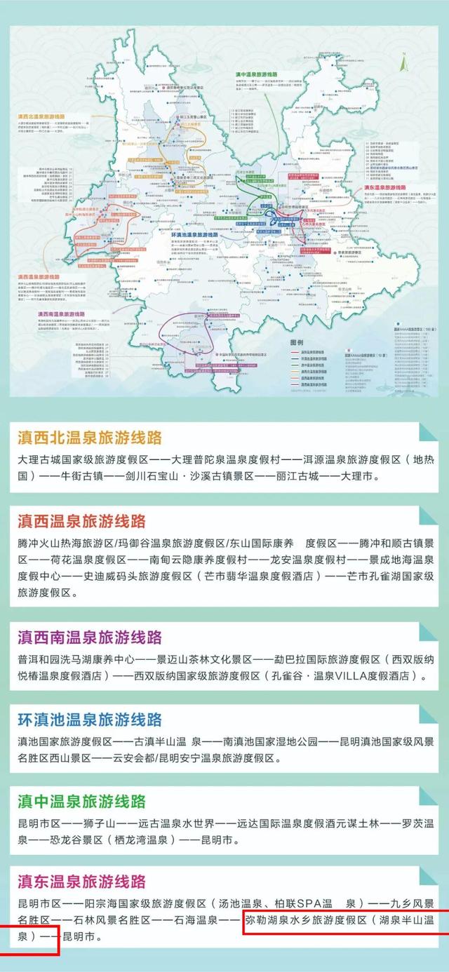 首次发布！弥勒2地2酒店上榜！