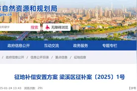 恭喜！无锡这些片区 要拆迁了！图片