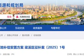恭喜！无锡这些片区 要拆迁了！图片