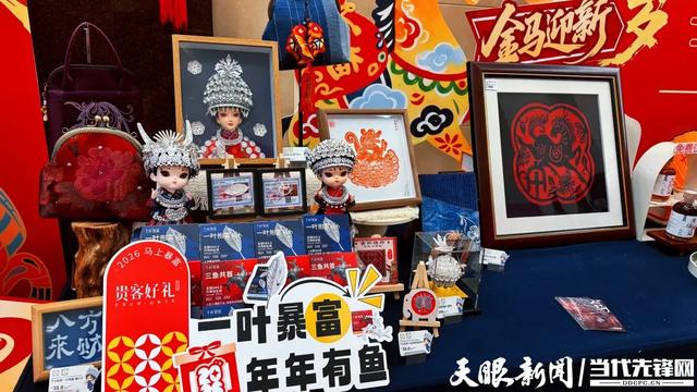 山海相拥启新程,文旅赋能促共赢!贵旅集团参加黔温经济高质量发展交流会