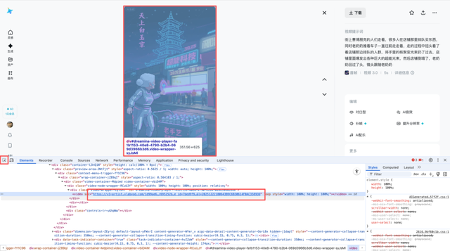 手把手教你制作百万播放的AI视频