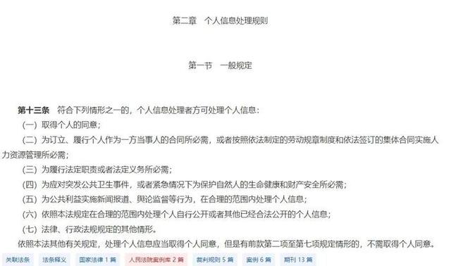 米哈游为何起诉腾讯？