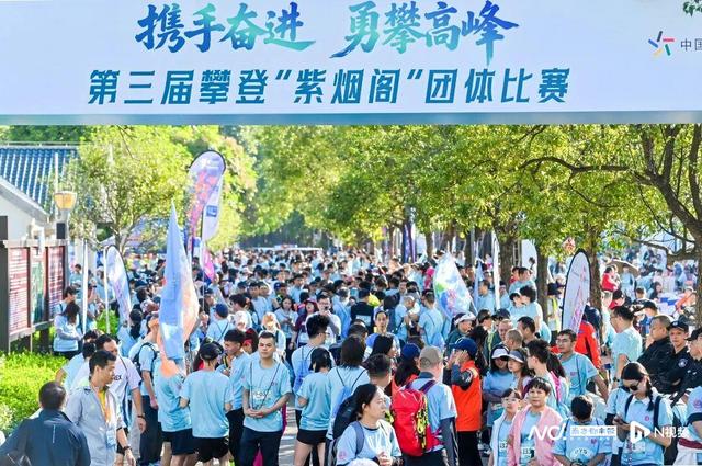 开幕迎千人参赛！清溪旅游登山节系列活动将持续至下个月