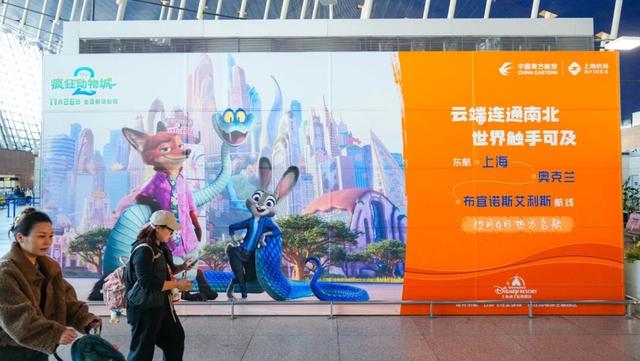 “机场+航空+文旅”，电影《疯狂动物城2》主题航班在浦东机场首飞