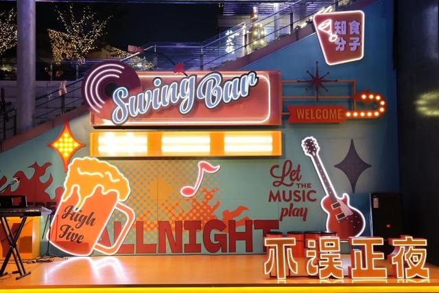 余杭五大商圈，开启趣玩盛宴！