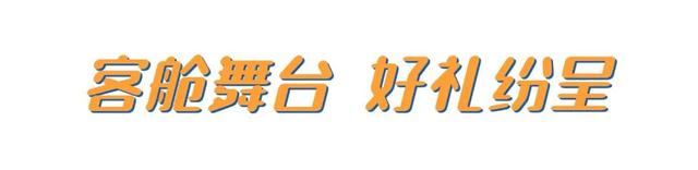 “飞”同凡响！上饶把山水美景“搬”到了云端！