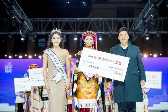基卡依村获评世界“最佳旅游乡村”后 丹巴“美人谷”选美大赛向世界递出文旅闪耀名片