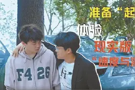 无证租车？“驶”不得！图片