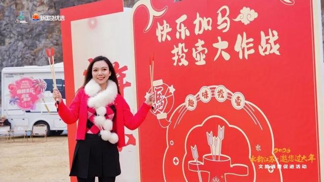 这场年味“盛宴”，在江宁开席！