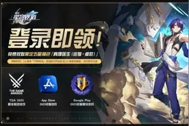 《星穹铁道》免费送当期5星限定角色！外网玩家疯狂图片