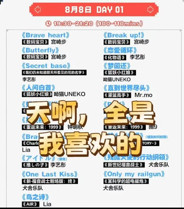 上海市中心唯一小岛也是好起来了！不仅迎来机场，还将变身二次元痛岛！