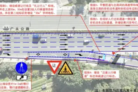 广从公路北二环高速（石湖）入口路段将实施交通优化调整图片