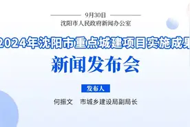 20条街路、267个老旧小区、132条背街小巷……今年，沈阳这些地方变样了！图片