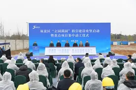 总投资149亿元、34个重点项目集中动工 成都双流区吹响“立园满园”攻坚号角图片