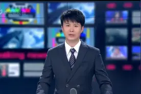 奉贤区召开区政府工作会议暨经济运行分析会视频封面