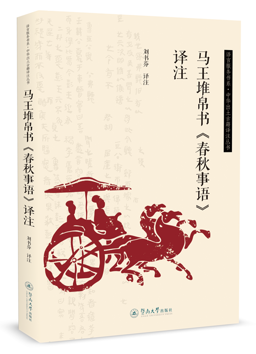 10月语言学联合书单｜我们赖以生存的隐喻