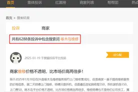 海量财经丨屡教不改的啄木鸟两度遭“3・15”曝光，致歉声明难掩消费者之怒图片