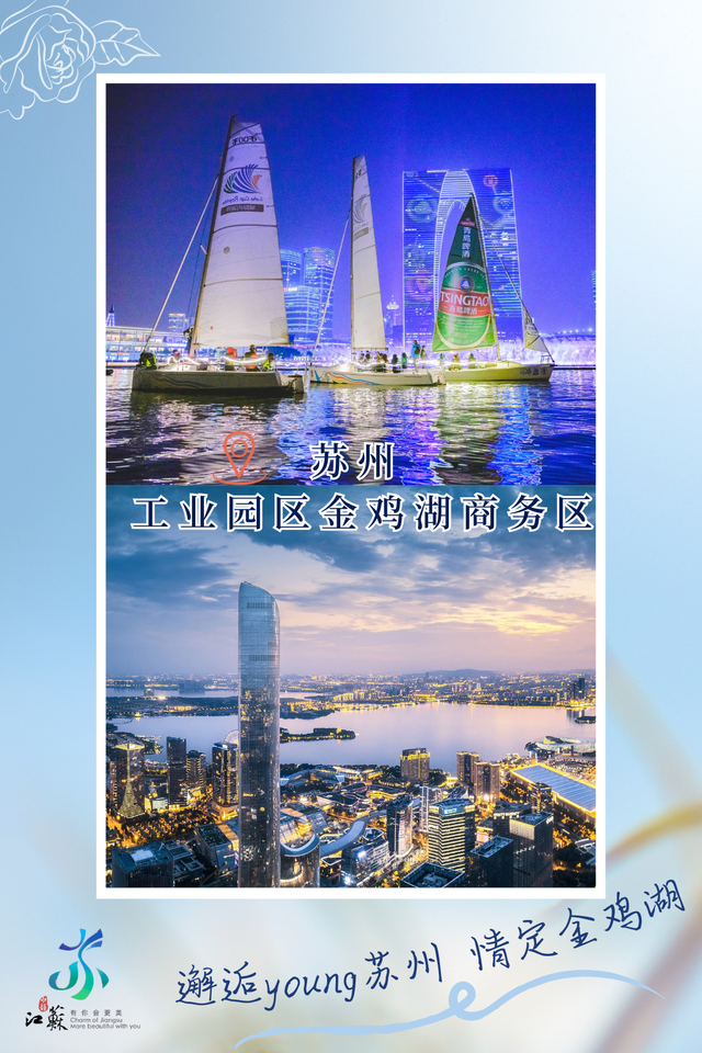 第二批江苏省文化和旅游产业融合发展示范区名单公布，解锁哪些好去处