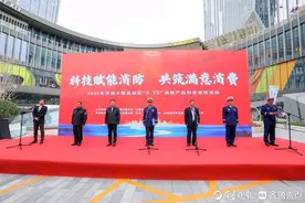 集中销毁、专家辨假……济南消防开展“3·15”宣传活动图片