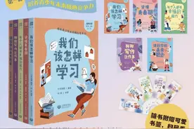 新知｜培养青少年未来核心竞争力——“未来少年”书系推出图片