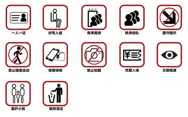 青岛这场演唱会明天开唱，观演攻略速看→