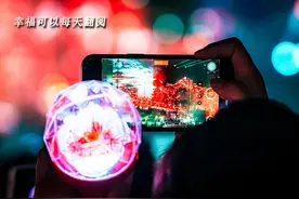 晚安佛山 | 幸福可以每天翻阅图片