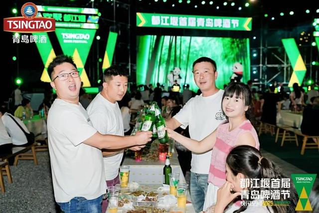 2025都江堰首届青岛啤酒节启幕 多元狂欢点亮城市夜生活
