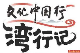 一座小岛一封侨批 一张义券一间故居图片