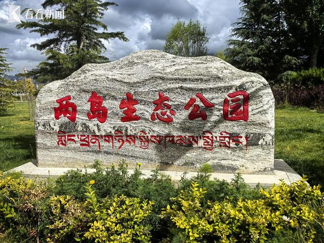 辉煌60载 魅力新西藏：世界屋脊上的绿水青山