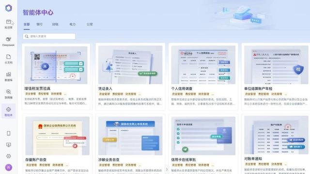 具身智能、大模型、知识库+Agent……看AI如何全方位重塑未来