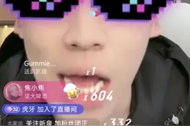 “听泉鉴宝”改名“听泉赏宝”后首播：人气超10万，以欣赏宠物开场图片