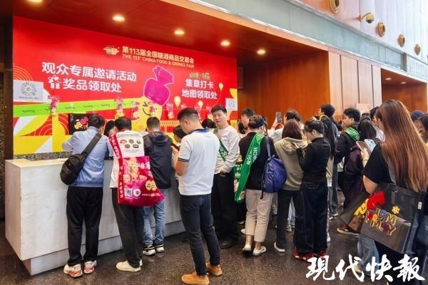 消费券、免费景区、茶艺体验……南京把秋糖会变成“城市文旅展”