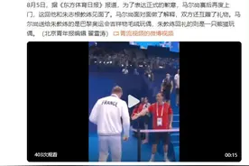 马尔尚再度登门致歉，与中国游泳队教练合影并互换礼物图片