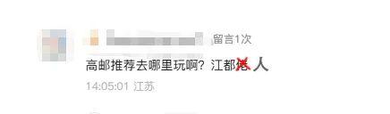 阿邮为你规划逛吃路线ing…