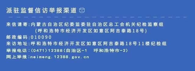 北疆文化巾帼行｜8月22日，日初升，与你同行