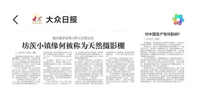 热点｜坊茨小镇再登热搜！业内大咖齐聚，他们这样说～