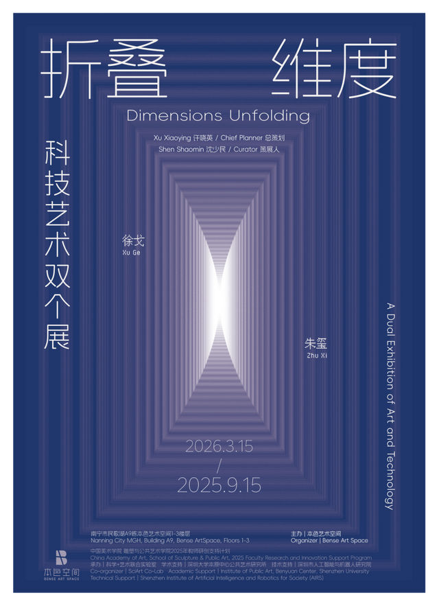 邕抱东盟，活力南宁！2025年东博会期间超全文旅体商活动攻略来啦→