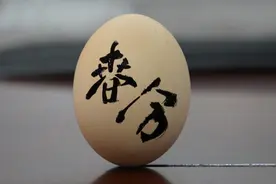 新民节气·春分｜你“竖蛋”了吗？今天“竖蛋”真的更容易成功吗？图片