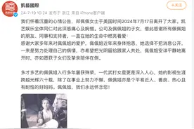 逝者｜一代“侠女”、著名演员郑佩佩因病去世图片