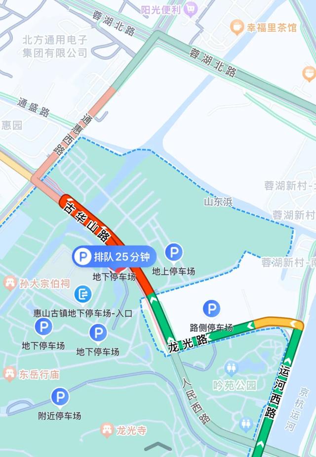已满！已满！拥堵提醒！