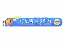 事关收入增长、养老托育、家政服务......《提振消费专项行动方案》发布图片