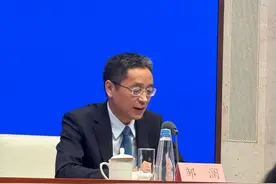 经济开局良好！央行详解金融政策：稳汇率、强实体、防风险图片