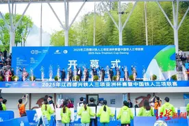 1000余位铁人参赛！铁人三项亚洲杯赛暨中国铁人三项联赛在江西德兴举行图片