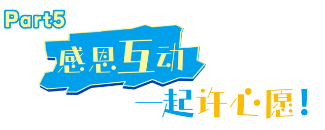 “去看塔”国庆全攻略来了！一票通玩12小时+