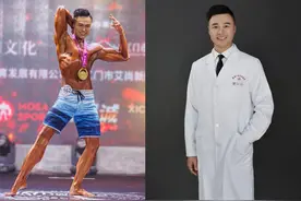 三甲医院医生→全国健美冠军：武大小吴医生，帅！图片